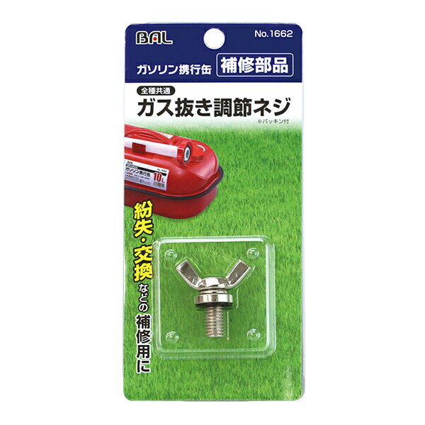 No.1662 �綶���� BAL(�Х�) �������ȹԴ��� ����ȴ��Ĵ��ͥ� (�������ȹԴ� �佤����) (�᡼����ȯ��)