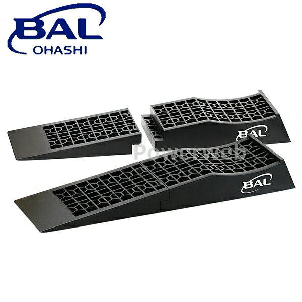 No.2255 大橋産業 BAL(バル) タイヤスロープ