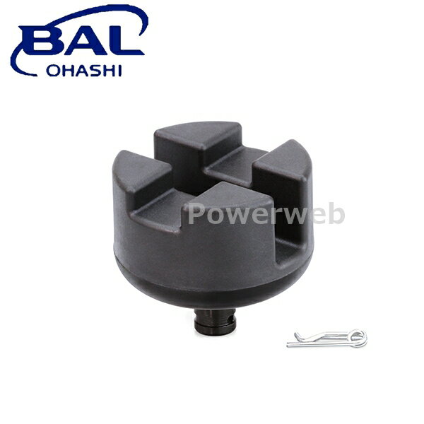 No.1390 大橋産業 BAL(バル) ジャッキアップ用アダプター プラス