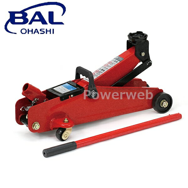 No.2101 大橋産業 BAL(バル) 油圧式 フロアジャッキ 2t