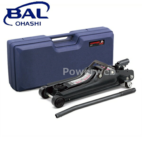 No.2102 大橋産業 BAL(バル) ローダウン車対応 油圧ジャッキ 2t