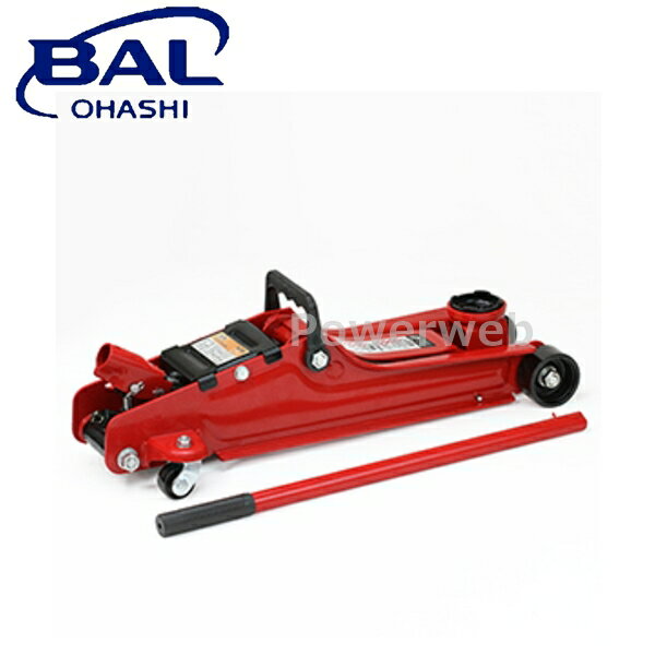 No.2103 大橋産業 BAL(バル) 油圧式 フロアジャッキ 2.5t