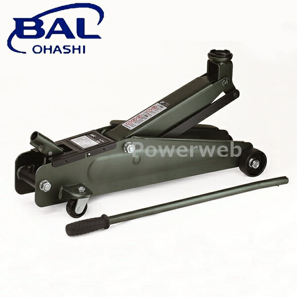 No.2104 大橋産業 BAL(バル) 油圧式 ハイリフトジャッキ 2.8t