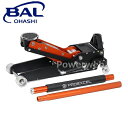 No.7500 大橋産業 BAL(バル) PROEXCEL 油圧式アルミジャッキ 1.5t