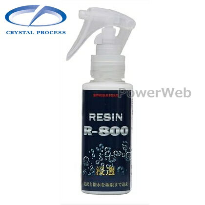 B05000 CRYSTAL PROCESS R-800 ガラスコーティング剤 100ml