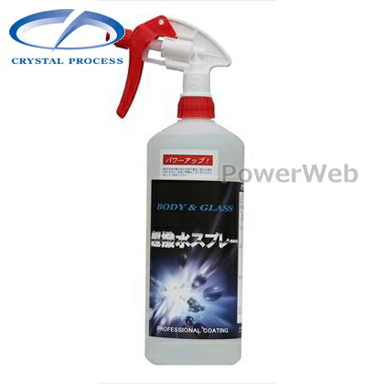 C02100 CRYSTAL PROCESS 超撥水スプレーガラスコーティング剤 1L