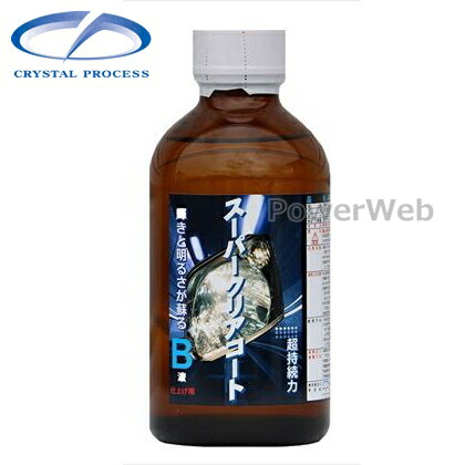 I03020 CRYSTAL PROCESS �����ѡ����ꥢ������ B�եإåɥ饤�� �����ƥ��󥰺� 200ml