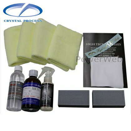 N10011 CRYSTAL PROCESS �ϥ��ƥ�X1�ܥǥ������Ⱥ� 8500�����ᤷ���å�