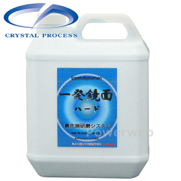 G03400 CRYSTAL PROCESS ��ȯ���̥ϡ��� ����ѥ���� �Υ󥷥ꥳ�� �Υ󥪥��� 4L