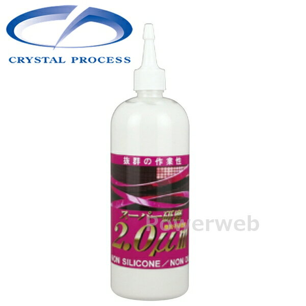 G08050 CRYSTAL PROCESS スーパー研磨2μm 中目コンパウンド 500ml