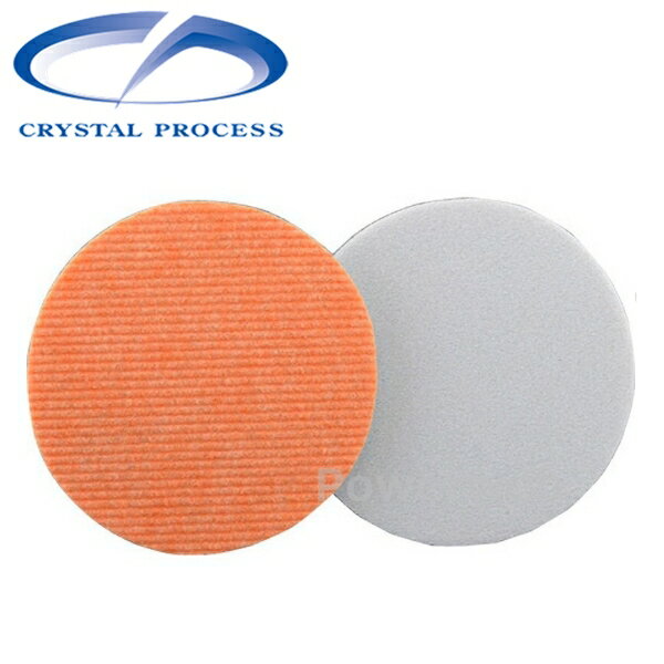 M34101 CRYSTAL PROCESS ダブルアクション用 ポリッシングフェルト 130φ [メール便発送]