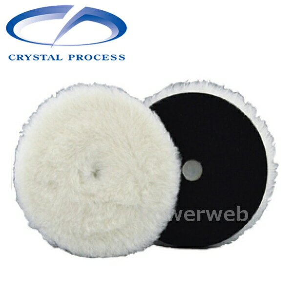 M10203 CRYSTAL PROCESS ロングウールバフ 160φ 1枚 [メール便発送]