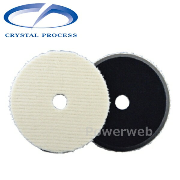 M10501 CRYSTAL PROCESS 研磨用ウールバフ180φ 1枚 [メール便発送]