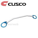 969 542 A CUSCO (クスコ) フロント ストラットバー Type:ハイブリッド レクサス RC300h AVC10 (2WD 2500cc) 20...
