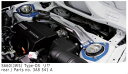 3A8 541 A CUSCO (クスコ) リヤ ストラットバー Type:OS ホンダ S660 JW5 (2WD 660cc) 2015.4～ 2021.12 2