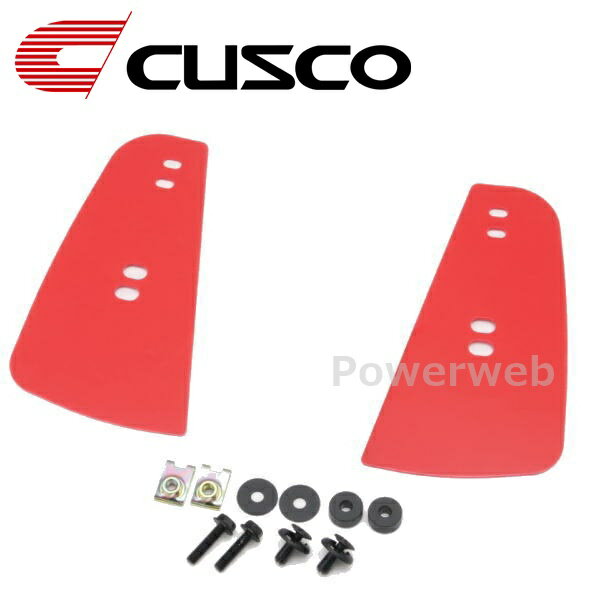 6C1 850 FR CUSCO (クスコ) スポーツフラップ スバル BRZ ZD8 フロント レッド