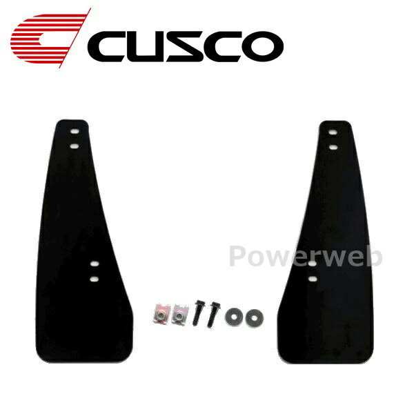 1H1 850 FB CUSCO (クスコ) スポーツフラップ トヨタ GRカローラ GZEA14H フロント ブラック