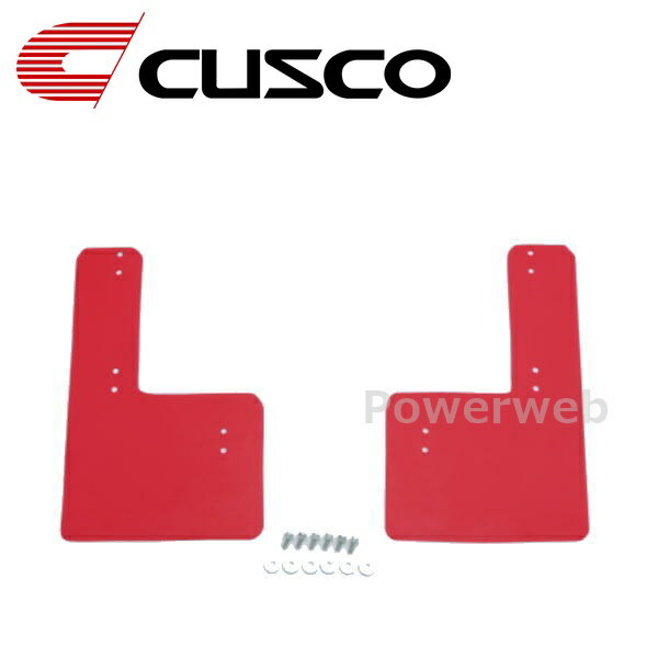 商品詳細メーカー：CUSCO (クスコ)商品：4×4 STYLE シールドフラップ品番：918 851 FR取付位置：フロントカラー：レッド■商品説明泥はね、小石などの跳ね上げによるボディキズを防止するだけでなく、クロスカントリー風ドレスアップにも最適なアイテムです。付属のボルト・ステーなどでの簡単取付。ボディ加工は必要ありません。純正車高、ローダウン車高に合わせてフラップ位置を上下2段階(±25mm)に調整可能取付の際、ネジ部の樹脂コーティング一部カットが必要な場合があります(カッターナイフで切除可能)。ボディ加工等は不要です。付属のボルト・ナット等で取付けます。■商品詳細左右2枚セットフラップ位置上下2段階(±25mm)調整可能素材：EVA / 厚さ：2mm付属品：ボルト、 ワッシャー■適合車種トヨタ ハイエース 200系■適合についてのご注意■適合につきましては、2023年9月現在のメーカー適合表に基づいております。告知なく、商品の仕様変更、適合品番の変更、修正が行われる場合がございます。仕様変更、適合品番修正による返品、交換はお受けいたしませんので、ご注文前に必ずメーカーホームページにて適合をご確認ください。 画像について ・メーカーの共通画像を使用しております。品番により形状は異なります。 納期 ・商品はメーカーさんより、お取り寄せとなります。・メーカー欠品、生産中止等で入荷に見込みがございません場合は キャンセルとさせていただく場合がございます。予めご了承ください。・お急ぎ等の方は事前にメールにて納期をお問い合わせ下さいませ。・納期等でのクレーム・キャンセル等は一切お受けしておりません。 注意事項 ※デザイン、仕様等につきましては予告なく変更する場合がございます。予めご了承下さい。 返品・交換 ご返品、キャンセルはお受けできませんので 適合等メーカーホームページにてよくご確認の上、ご注文をお願いいたします。