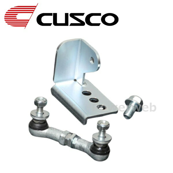 00B 628 QE CUSCO (クスコ) オートレベライザーアジャストロッド 車高調オプション ハイエース/レジアスエース 200 系