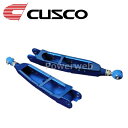 6A1 474 LN CUSCO (クスコ) リヤラテラルリンク(ピロボールタイプ) リヤ側 WRX STI VAB 2014.8〜2020.4