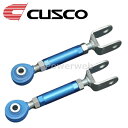 223 474 GD CUSCO (クスコ) 調整式リヤアッパーアーム for DRIFT ニッサン シルビア S15 1999.1〜2002.8