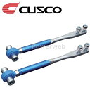 116 473 A CUSCO (クスコ) ピロボールテンションロッド トヨタ カローラレビン/スプリンタートレノ AE86 1983.5〜1987.4