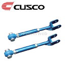 220 474 E CUSCO (クスコ) 調整式トーコントロールロッド ニッサン シルビア S13 PS13 1988.5〜1993.10
