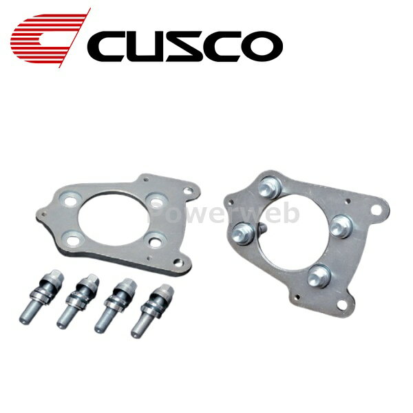 3A2 455 A CUSCO (クスコ) リヤキャンバーアジャスター ホンダ フィット GK5 2013.9〜2020.2