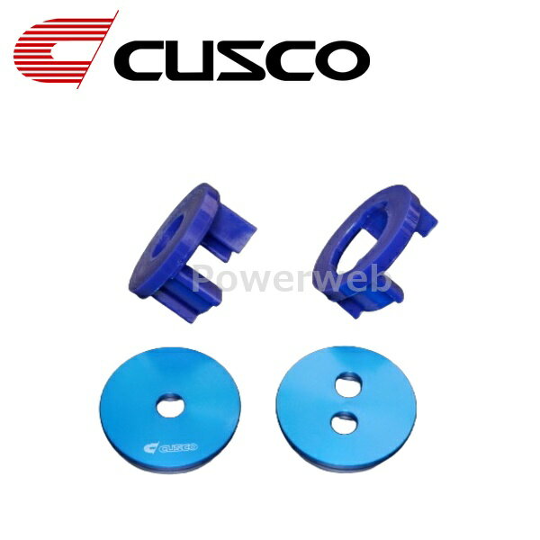 965 928 B CUSCO (クスコ) リヤデフマウントブッシュカラー スバル BRZ ZC6,ZC8