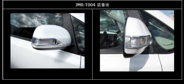[JMR-T004] ミラーウインカーリム メッキリム トヨタ パッソセッテ H20.12〜H24.3 M5#2E