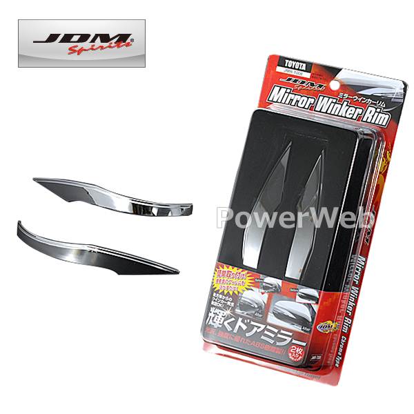 [JMR-T008] ミラーウインカーリム メッキリム トヨタ エスクァイアハイブリッド H26.10〜R3.12 ZRR80G