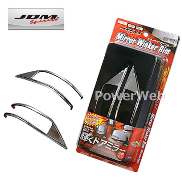 [JMR-N001] ミラーウインカーリム メッキリム スズキ ランディ H22.12〜H28.8 #C26
