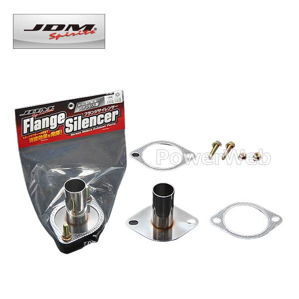 [JFS-7080] JDM ステンレス フランジサイレンサー 7080