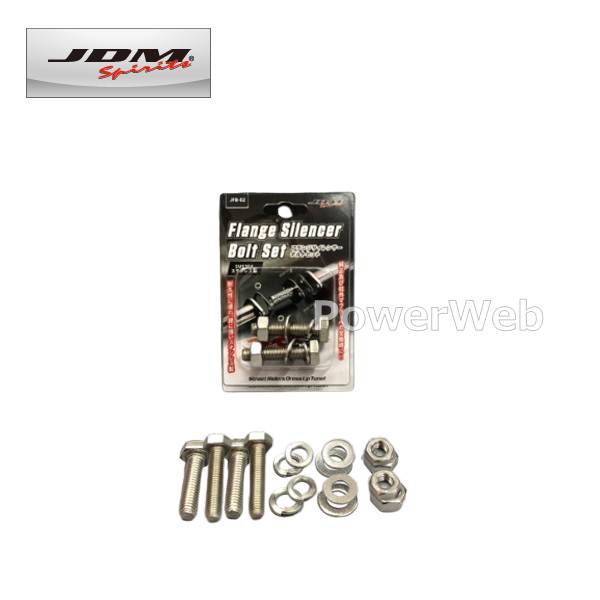 [JFB-02 ] JDM フランジサイレンサーボルトセット M10 45mm