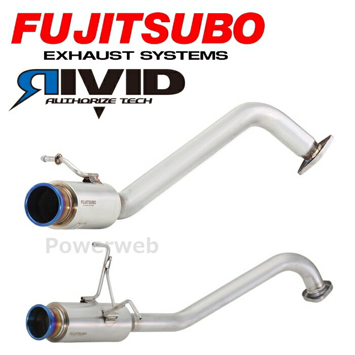 楽天市場】ru3 vezel hybrid fujitsubo rivid（ブランドフジツボ