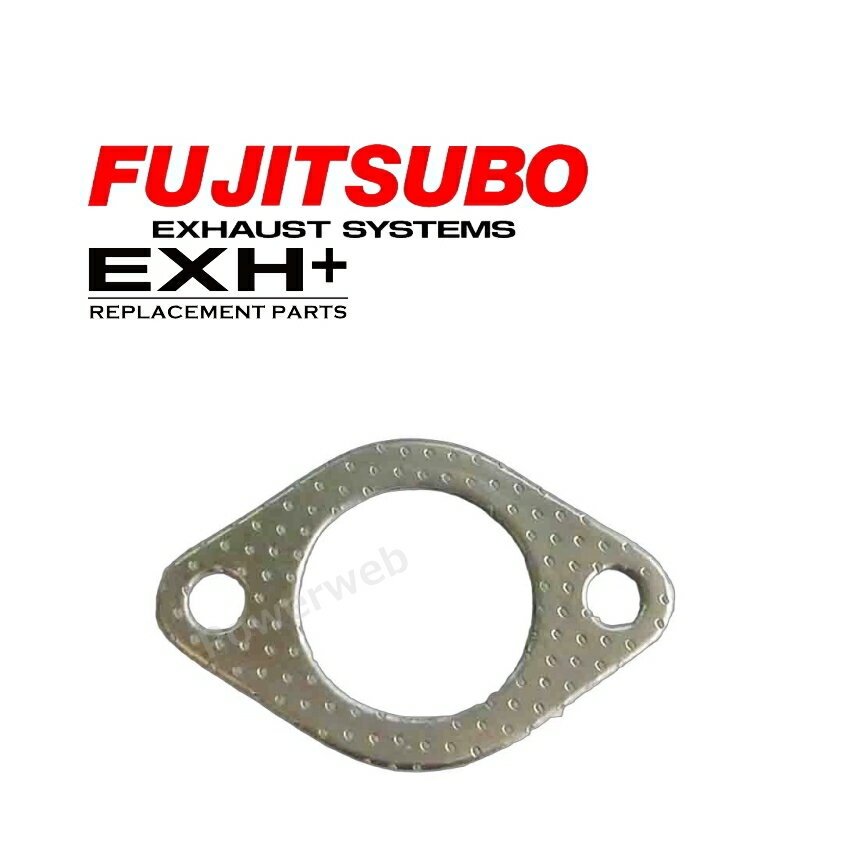 080-37005 FUJITSUBO 板ガスケット フジツボ マフラー [メーカー直送/個人宅配送可]