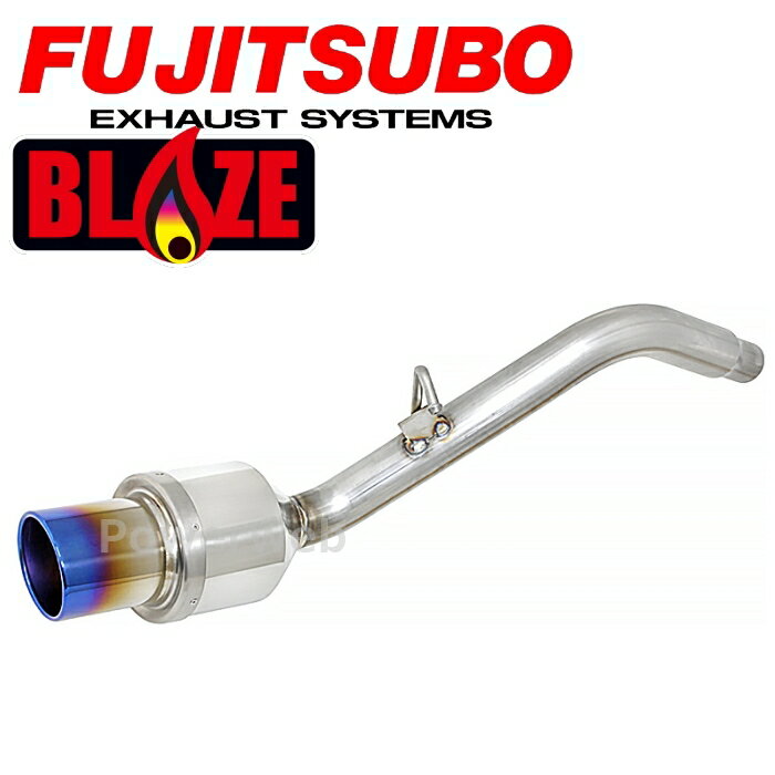 550-80272 FUJITSUBO BLAZE MH21S ワゴンR RR-DI 2WD (4型) (WAGON R) ブレイズ フジツボ マフラー [メーカー直送/個人宅配送可]