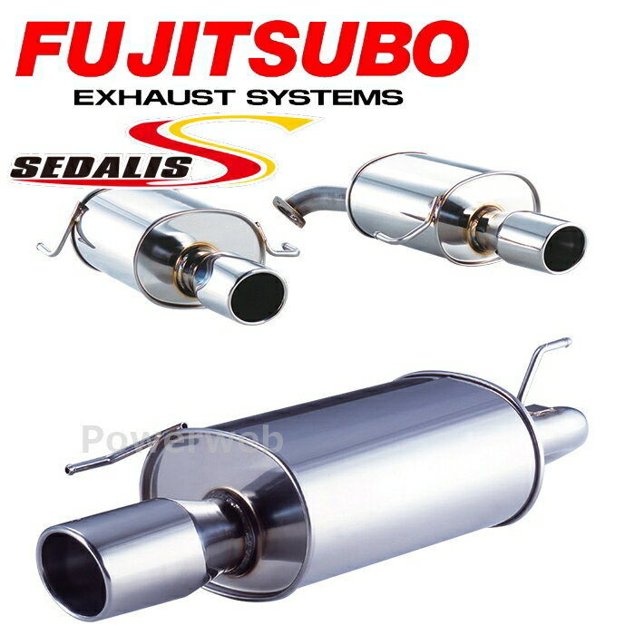 フジツボ オーソライズ A-S アテンザ LDA-GJ2FP 360-43532 FUJITSUBO 