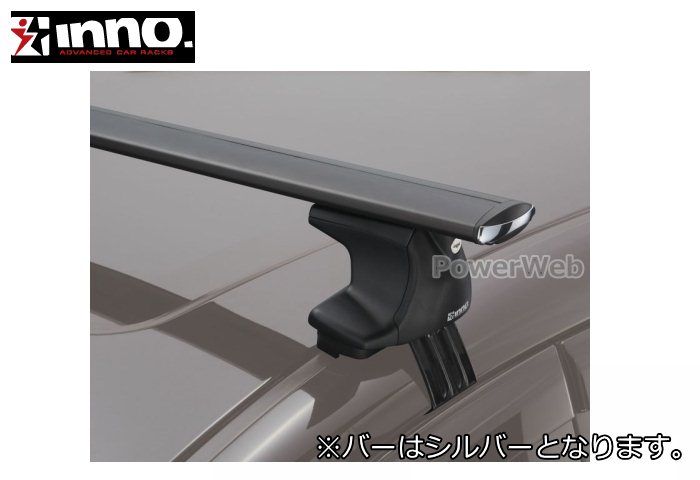 メーカー名 Carmate inno (カーメイト イノー) 商品名 エアロベース キャリアセット スルータイプ セット内容 ・ステー:XS250 (4個/1台分) ・フック:K193 (1台分) ・バー(シルバー):XB130S/XB130S (各1本 合計2本) 適合車種 トヨタ ラウム年式:H15.5〜H23.10型式:NCZ2#系 最大積載重量 40kg 備考 車両のバラツキにより、スライドドア隙間が3.5mm以下の場合はフックと干渉するため取付けできません。 納期 メーカー取り寄せ商品となります。通常約1週間となり、メーカー欠品時は別途ご確認がご必要となります。お急ぎ等の方は事前にメールにて納期をお問い合わせ下さいませ。納期等でのクレーム・キャンセル等は一切お受けしておりません。 注意事項 ※デザイン、仕様等につきましては予告なく変更する場合がございます。予めご了承下さい。※画像は共通画像(サンプル)を使用しております。本製品画像と異なる場合が御座いますのでご了承下さいませ。 返品・交換 商品に関しまして、お間違い等での返品交換等は一切お受けしておりません。 送料 送料無料 &nbsp;注意事項 ◇ご注文前に◇ お急ぎの方はご注文前に、お問合せフォームより在庫の確認をお願い致します。 弊社、メーカー在庫共に欠品の場合はお届けまでにお時間を要する場合が御座います。 確認が無い場合の納期のクレームに関しては一切お受け出来ませんので予めご了承くださいませ。 商品の中にはメーカーからの取り寄せとなる商品も多数御座います。 時間差欠品や廃盤などにより商品をお届けできない場合はキャンセルとさせて頂く場合が御座います。 ご注文後のキャンセル、商品変更は出来ませんので予めご了承くださいませ。 ◇商品到着後◇ 商品がお手元に届きましたら、内容物の確認をお願い致します。 商品不備、破損等が御座います場合は、お届けより 7日以内 にご連絡下さいませ。 取付後、加工後の商品に関しましてはいかなる理由の場合でも返品、交換はお受け出来ません。 &nbsp;送料 ◇配送料◇ 商品により異なります為、ページよりご確認くださいませ。 ご不明な点が御座いましたらお問合せフォームよりお気軽にお問い合わせ下さいませ。 &nbsp;タイヤ/ホイール &nbsp; ◇返品/キャンセルについて◇ お客様の思い違いによるミスマッチの返品には応じられませんので、適合をよくご確認の上お求め願います。掲載画像と現物のイメージ相違による交換や返品は一切、承ることは出来ませんのでご注意願います。 ◇適合に関するお問合せについて◇ 適合に関しましては、お気軽に下記内容とあわせて、お問い合わせ下さい。　 ■車種　■型式　■年式　■駆動方式　■グレード名　■ビッグキャリパー有無　■現在装着のタイヤサイズ （例）■車種：トヨタ クラウンアスリート　■型式：DBA−GRS204　■年式：H24年4月式　■駆動方式：FR■グレード名：3．5　Gパッケージ　■ビッグキャリパー有無：有　■現在装着のタイヤサイズ：225／45R18 ※インチダウンの適合確認はご回答できない場合があります。 &nbsp;画像/適合 &nbsp; ◇商品画像◇ 一部の商品で共通の画像を使用させて頂いている場合が御座います。 実際にお届けする商品は、品番、適合車種等により形状、デザインが異なる場合が御座います。 ◇適合情報◇ 商品の適合情報に関しましては最新の情報を追加するように心がけてはおりますが、マイナーチェンジ等により適合する製品の品番が異なる場合がございます。 特に現行生産車両等に関しましてはご注文の前にメーカーホームページにて最新の適合情報をご確認の上、ご注文をお願いいたします。また適合商品がページに掲載されていない場合はお問い合わせいただけましたら対応させていただきます。 ご協力お願いいたします。