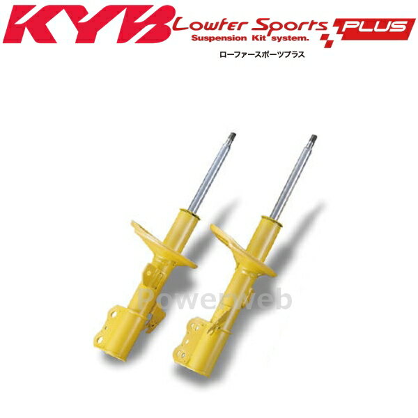 KYB Lowfer Sports PLUS ショックアブソーバ フロント左右セット ノート HE12 16/11〜 (HR12DE) WST5552ZR×1/WST5552ZL×1