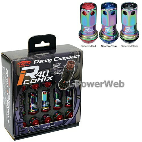 [RIA-13NR] KYO-EI レーシングコンポジットR40 アイコニックス (アルミ製キャップ) ロック&ナットセット M12×P1.25 17HEX ネオクロ/レッド [受注生産]