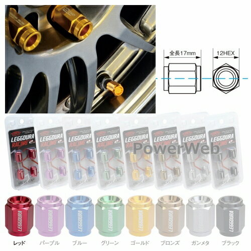 [CKIVR] KYO-EI レデューラレーシング バルブキャップ レッド 12HEX 入数:4個