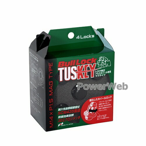 [T641B] KYO-EI ブルロック タスキー ト�