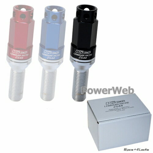 [ZS44-7035K] KYO-EI レデューラレーシング ロック&ボルトセット ZS44 ブラック M14×P1.5 球面13R 首下35mm 全長91mm 入数ロック4個/ボルト16個 [受注生産]