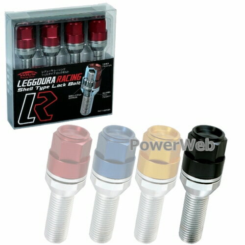 [KIL3545K] KYO-EI レデューラレーシング ロックボルト ブラック M14×P1.25 テーパー60° 首下:45mm 全長:80mm 入数:4個 [受注生産]