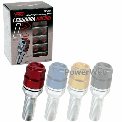 [KIC3545R20] KYO-EI レデューラレーシング ボルトセット レッド M14×P1.25 テーパー60° 首下:45mm 全長:80mm 入数:20個 [受注生産]