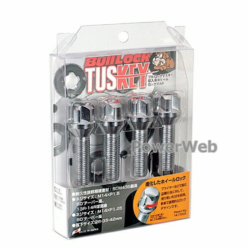 [T630-28] KYO-EI ブルロック タスキー ロックボルト クロームメッキ M14×P1.5 テーパー60° 首下:28mm 全長:53mm 入数:4個