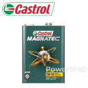 Castrol MAGNATEC 5W-30 (5W30) SN エンジンオイル 荷姿:4L 【他メーカー同梱不可】