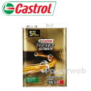 Castrol POWER1 ULTIMATE 4T 10W-50 (10W50) MA2 4サイクルエンジン 荷姿:4L