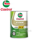 パワーウェブ2号店で買える「Castrol EDGE 5W-30 (5W30 SP/CF 全合成油 カストロール エッジ 荷姿:1L」の画像です。価格は2,800円になります。